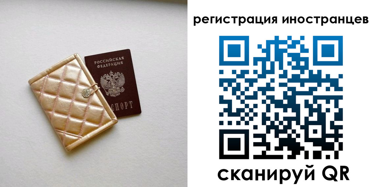 временная регистрация поиск в Плавске