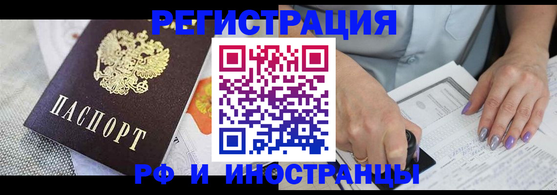форма 3 в Плавске