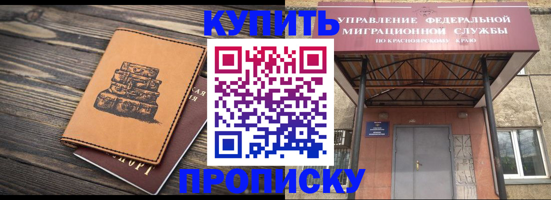 форма 3 в Плавске